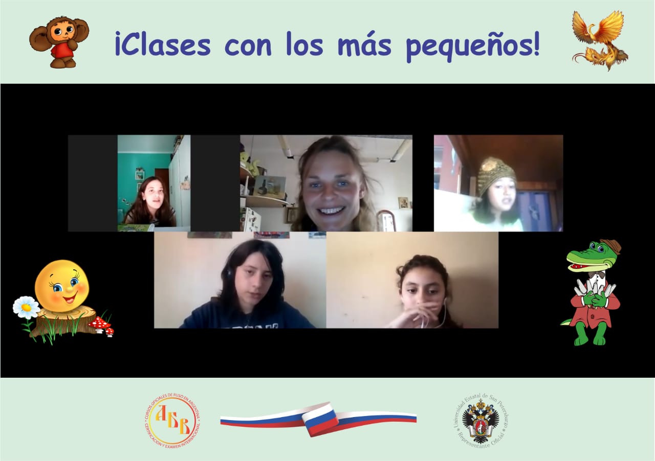 Clases con más pequeños
